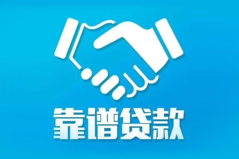 杭州余杭区空放电话|私人放款|杭州余杭区私人借钱