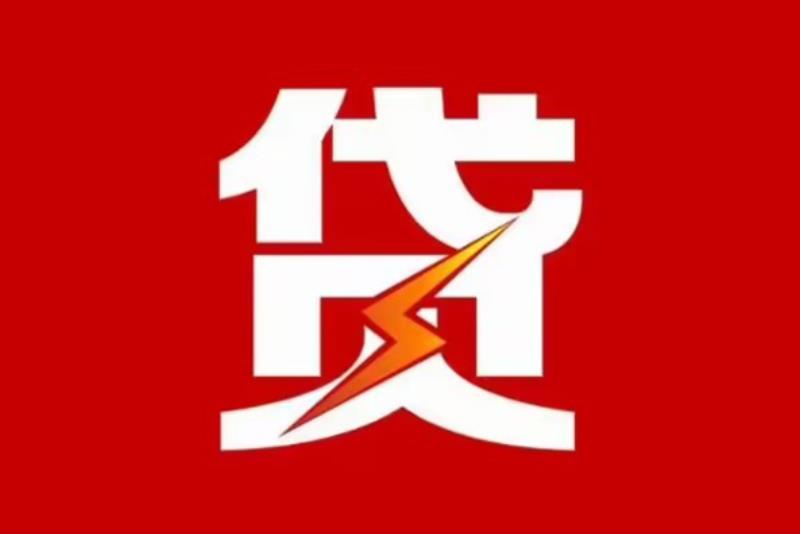 杭州余杭区空放借钱|短期应急贷款|杭州余杭区私人借钱