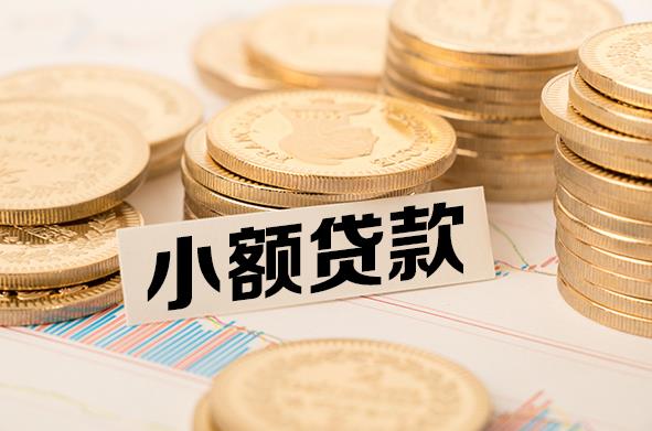 杭州余杭区空放贷款公司|私人借钱|私贷零用贷