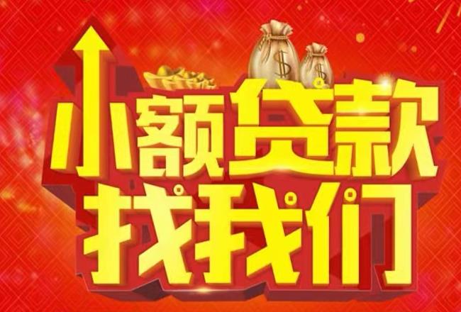 杭州余杭区空放|私人借款|杭州余杭区民间借款