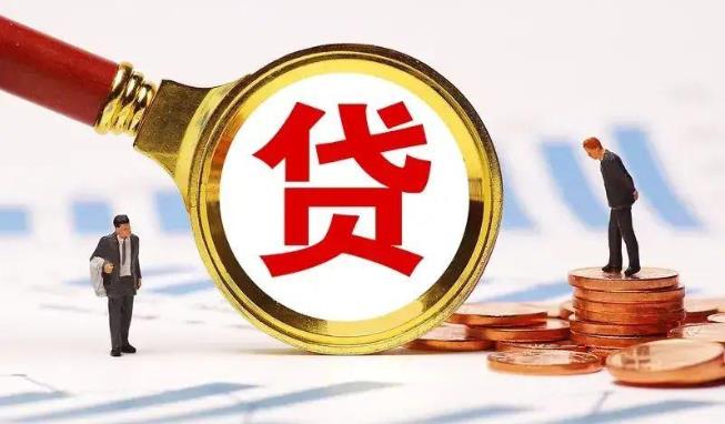 杭州余杭区空放公司|民间私人借款|杭州余杭区生意贷款