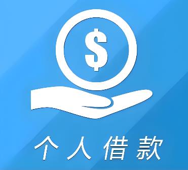 杭州余杭区空放借贷公司